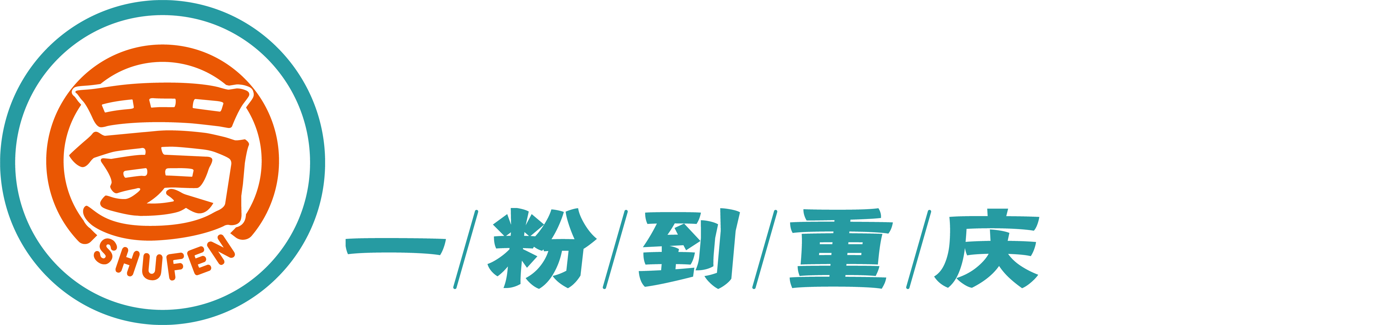 山東天諾工程機(jī)械有限公司